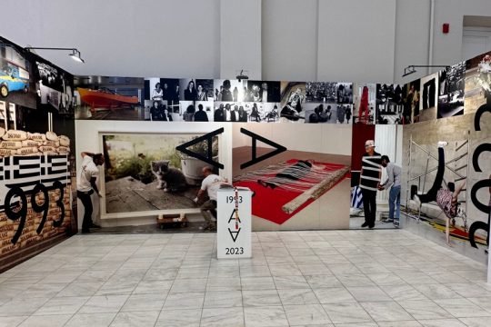 art athina